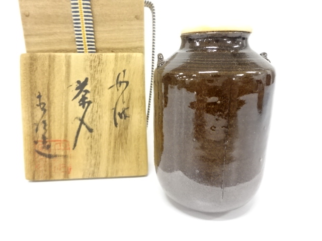 丹波焼　作家物　耳付茶入